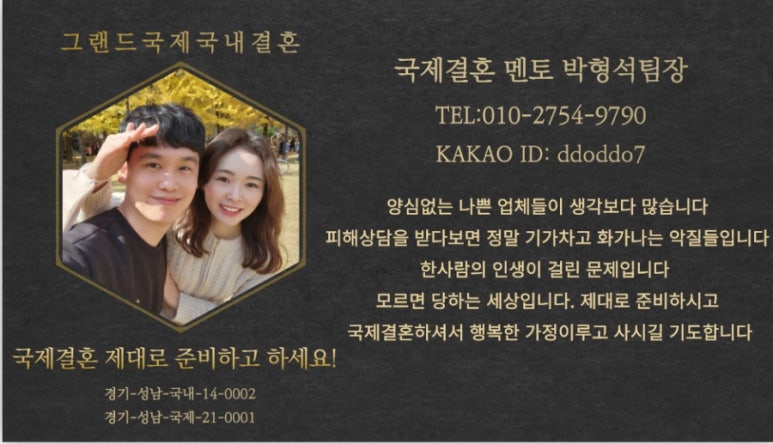 그랜드국제국내결혼 이미지