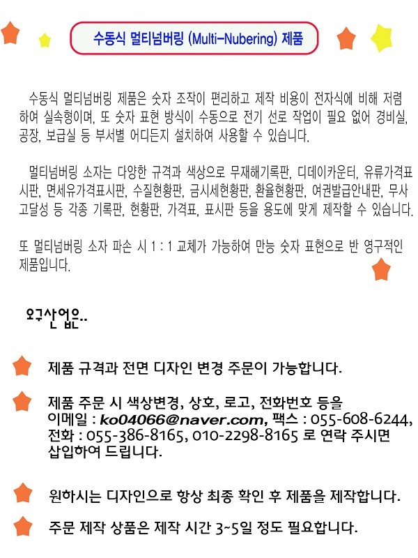 희창물산(주) 이미지