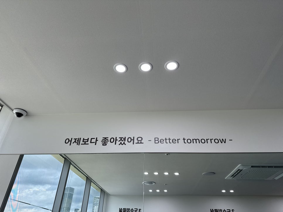 세종위드정형외과 이미지
