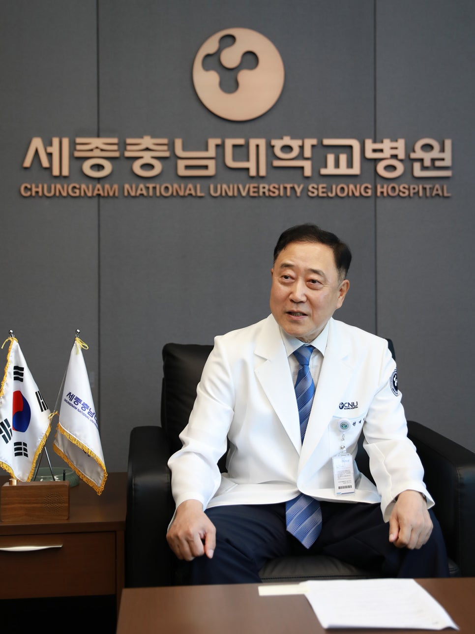 충남대학교병원 이미지