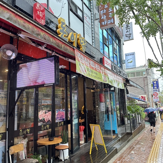 돈이닭 이미지