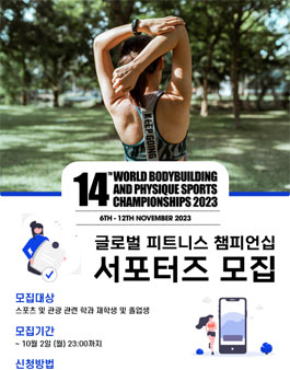 (주)세계여행사 이미지