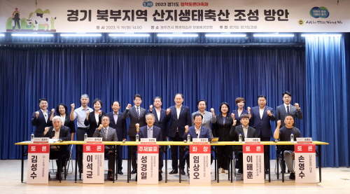 의정축산 이미지