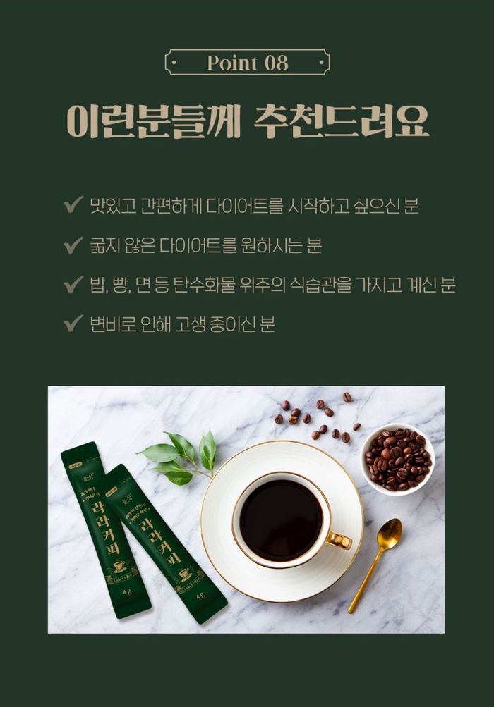 라라커피 이미지