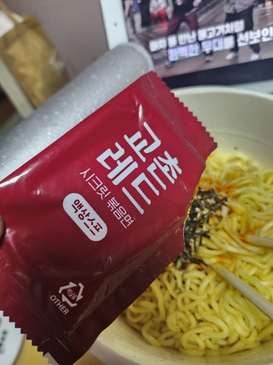 교촌치킨 일산시장점 이미지