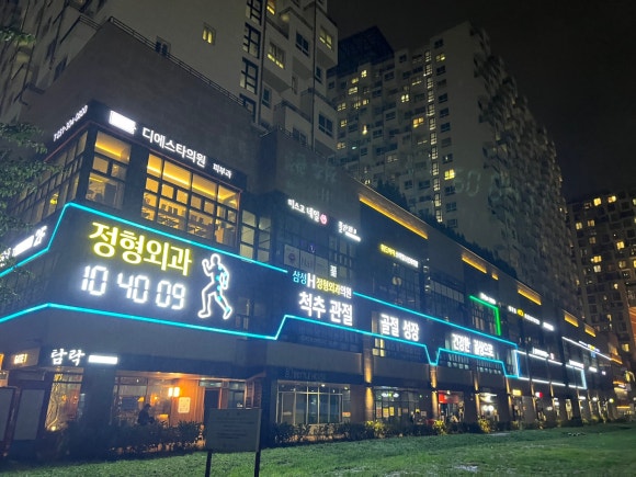 딱조아노래연습장 이미지