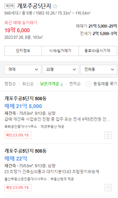 한보종합상가 이미지