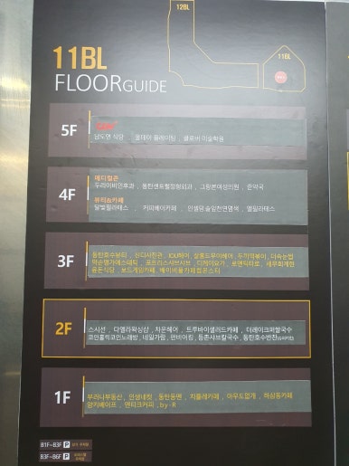 (주)제이엘푸드 이미지
