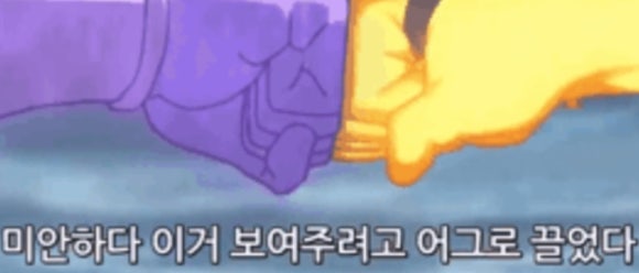 누나토스트 이미지