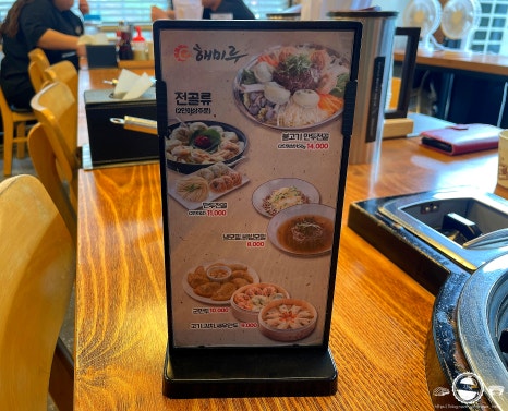 수제웰빙만두 이미지