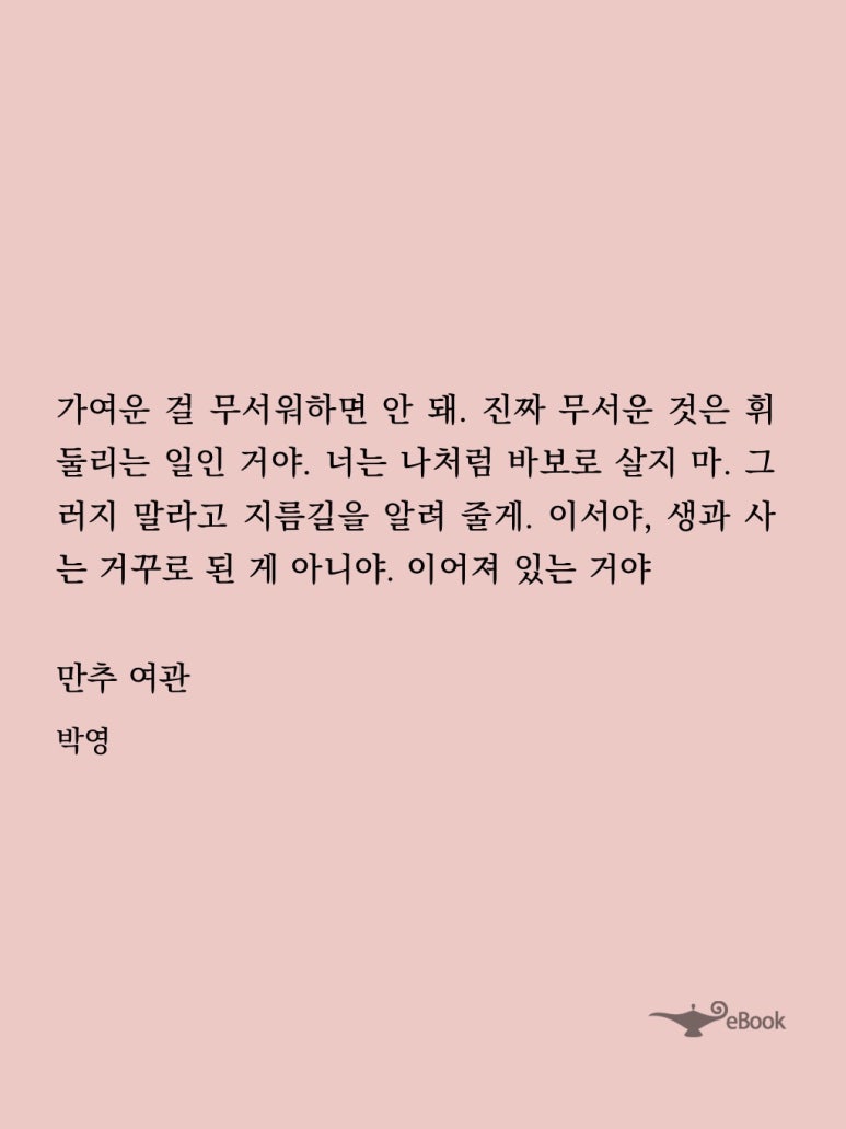 다정여관 이미지