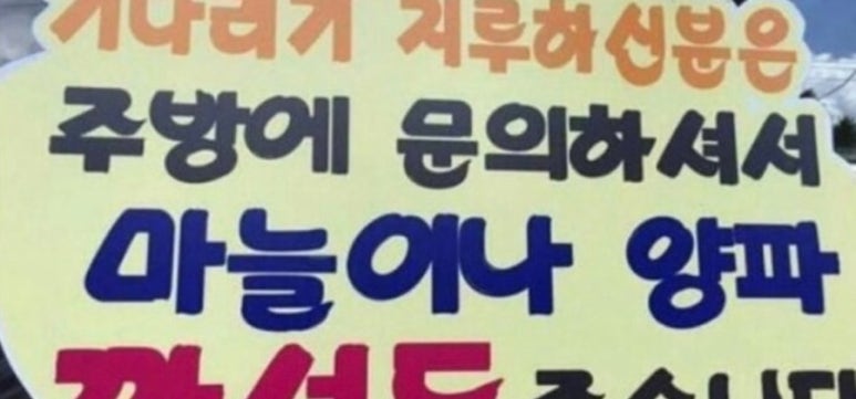 리미티드하누 이미지