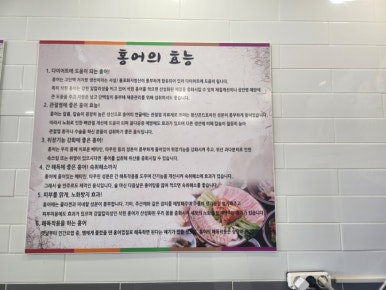 흑산도집 이미지