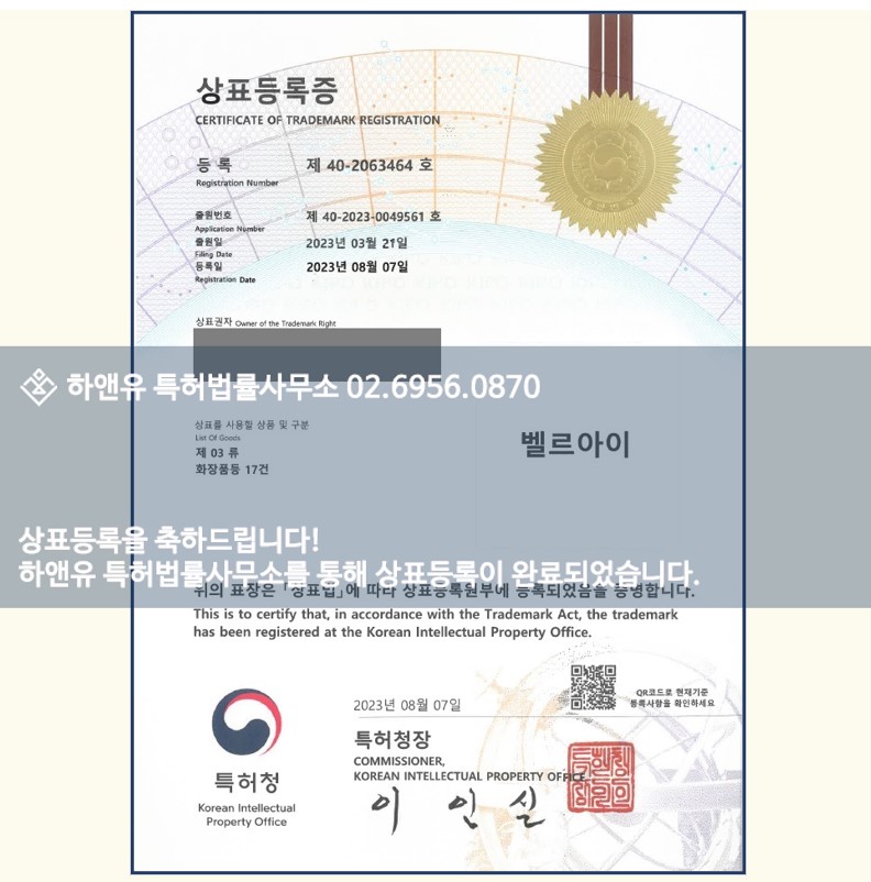 벨르헤어뷰티 이미지