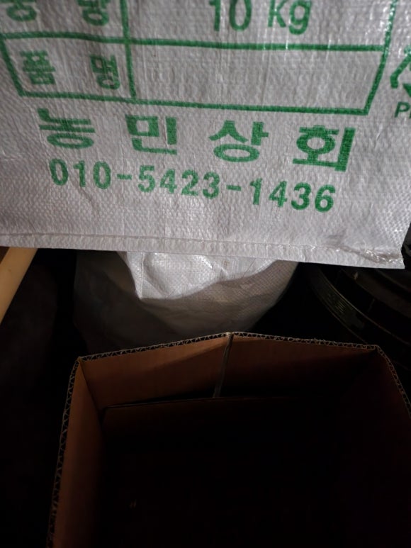 합덕상회 이미지