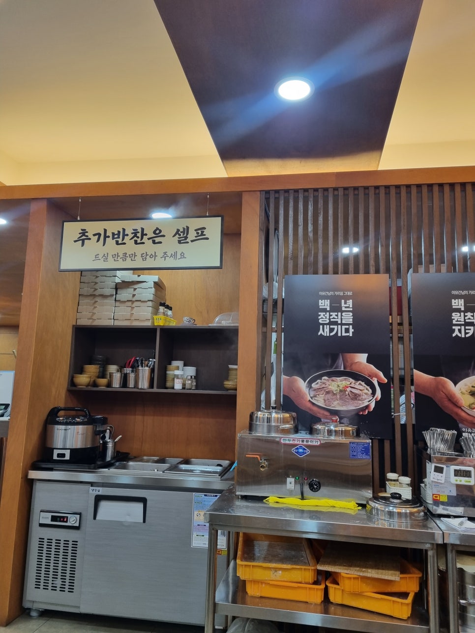이유간백년칼국수 이미지