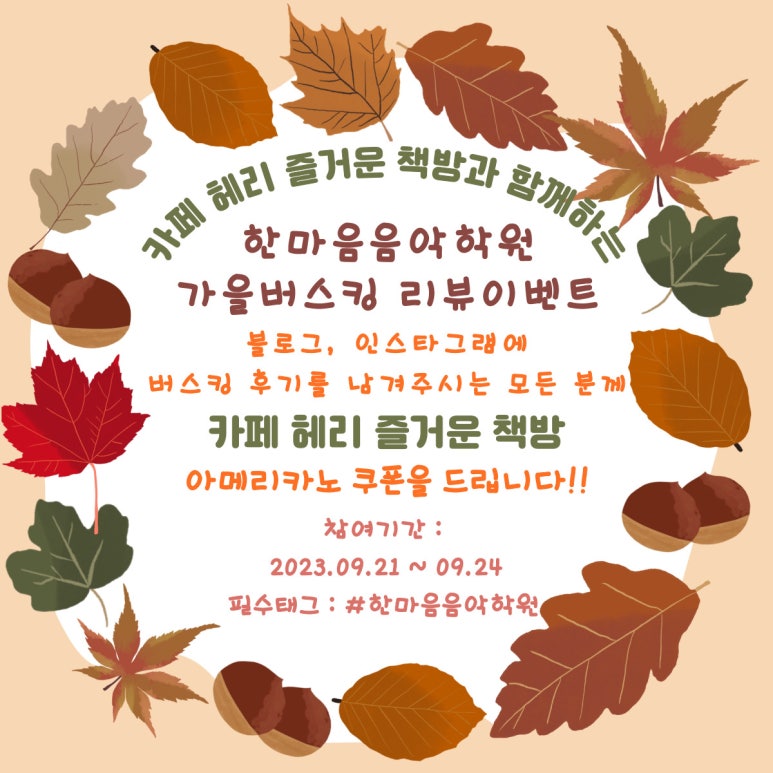 한마음음악학원 이미지