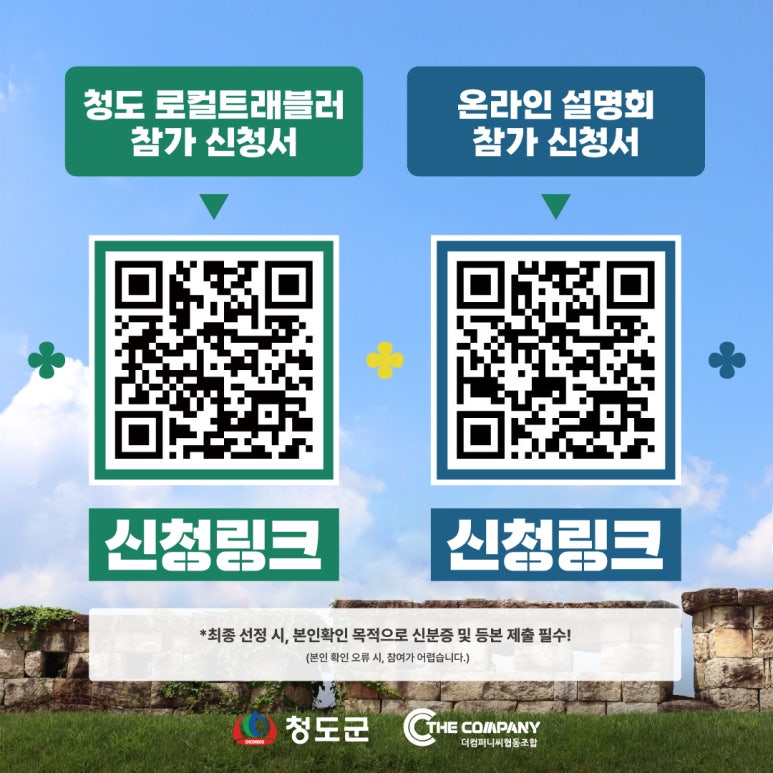 청도기획영상 이미지