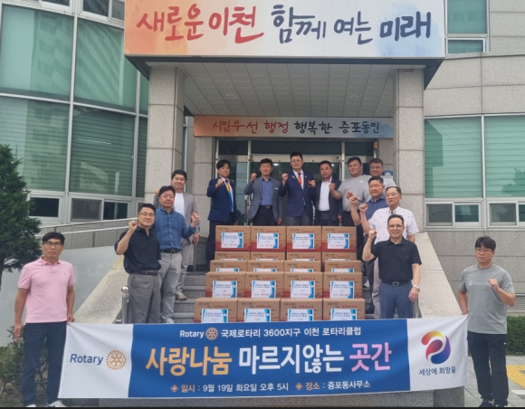 이천곳간 이미지