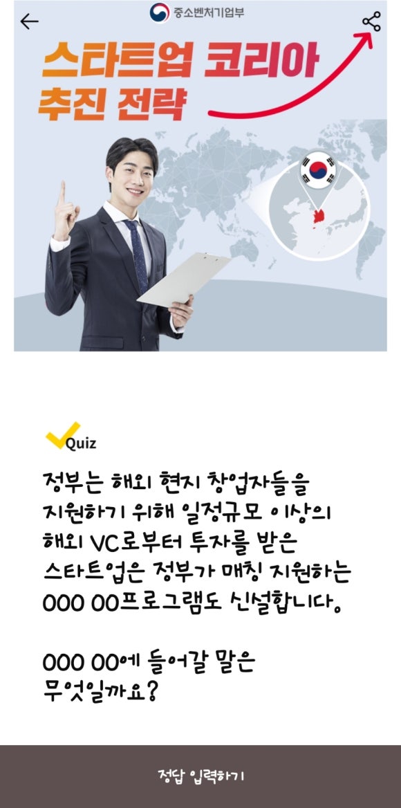 유나테크 이미지