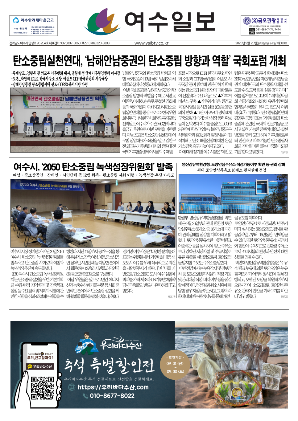 영산강주유소 이미지