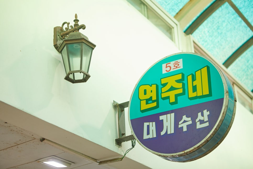 어장회센타 이미지