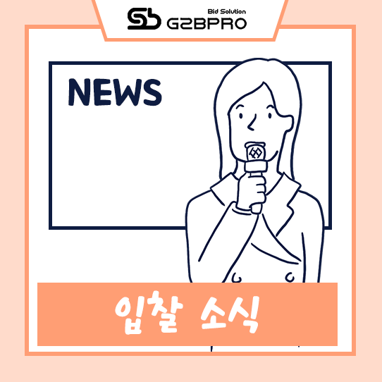 주식회사 지투비 이미지