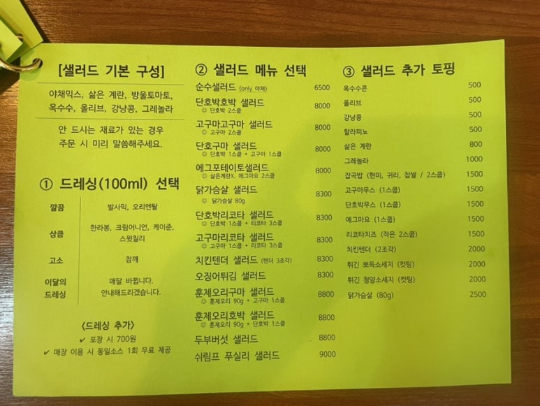 순수담다 이미지