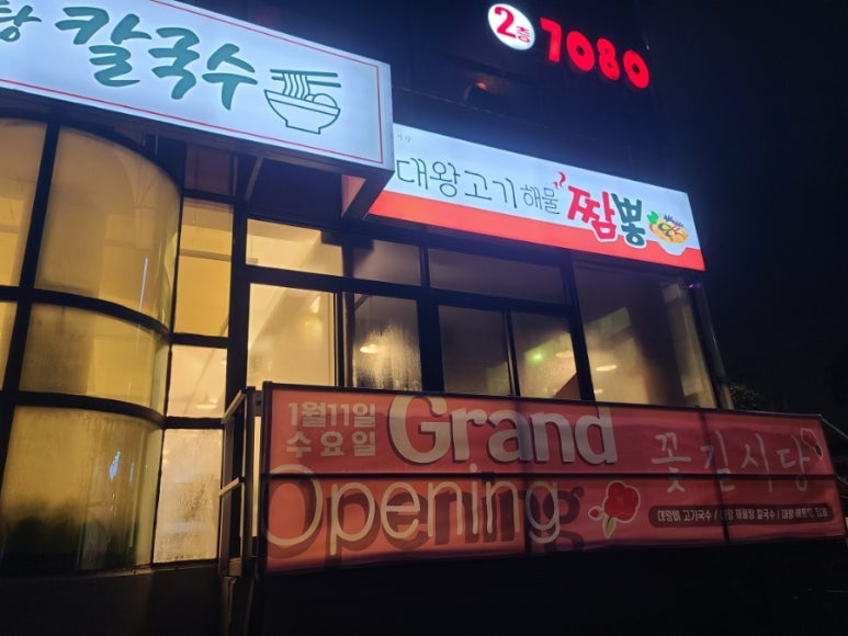 안녕;꽃길 이미지
