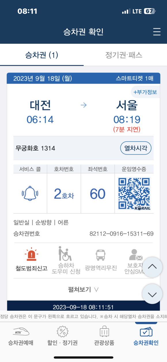케이크체크 이미지