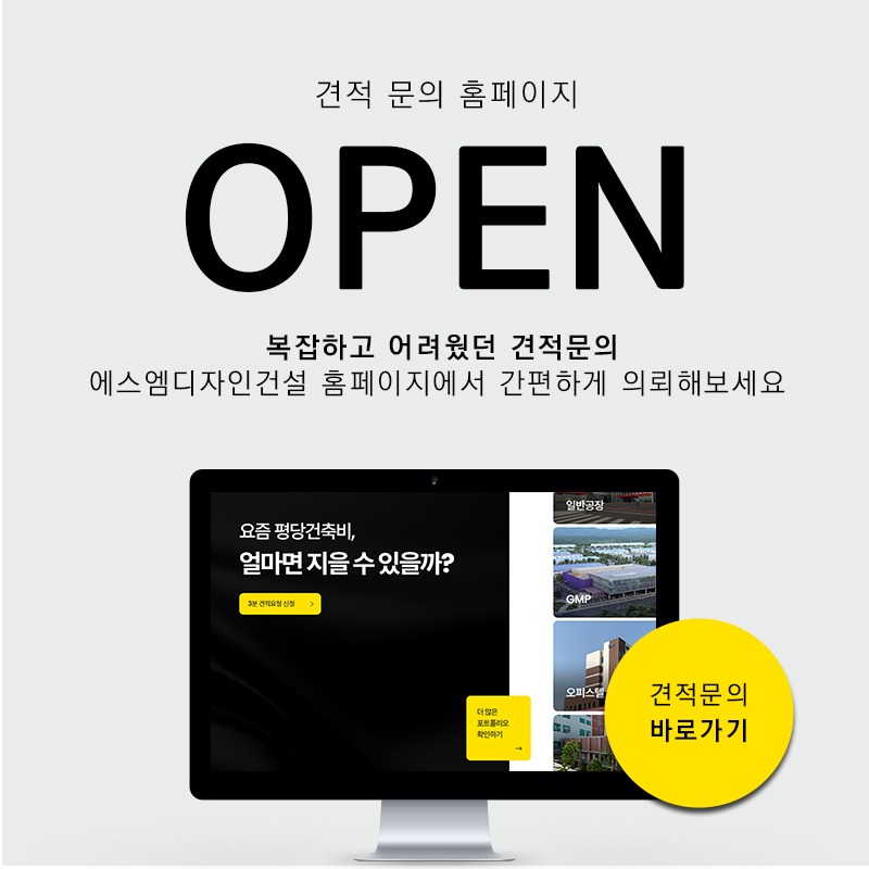 대한에스엠 주식회사 이미지
