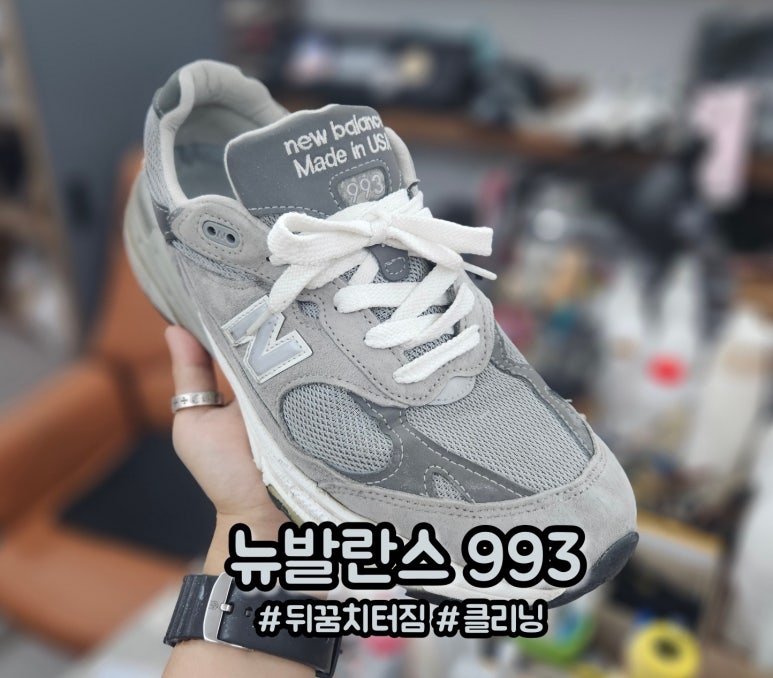 뉴명품크리닝 이미지