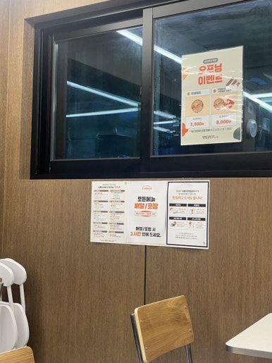 얌샘김밥인천주안역점 이미지