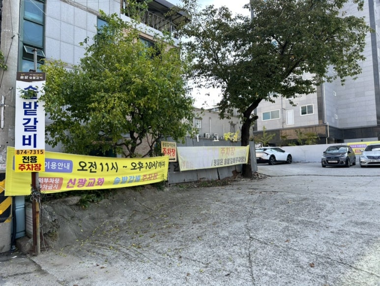 네네치킨 가능2점 이미지