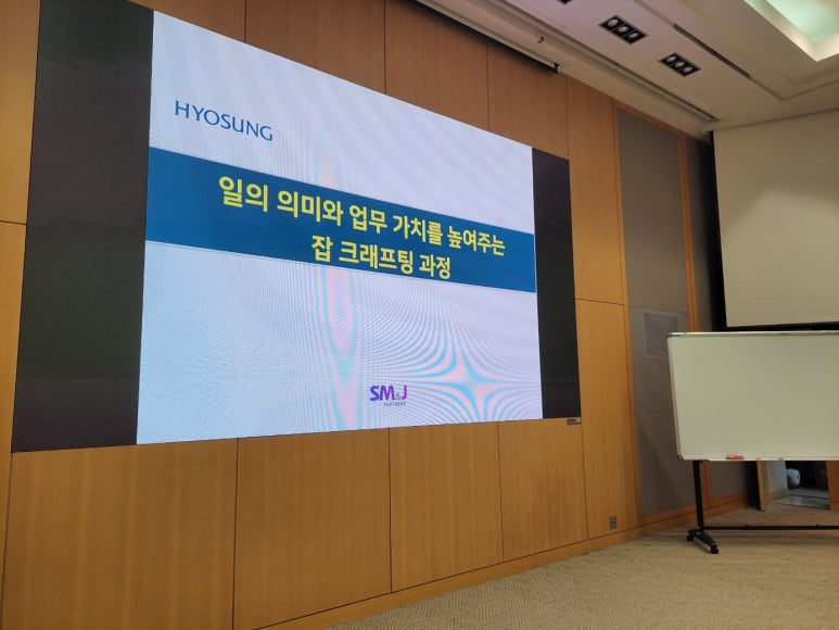 효성인력개발원 이미지