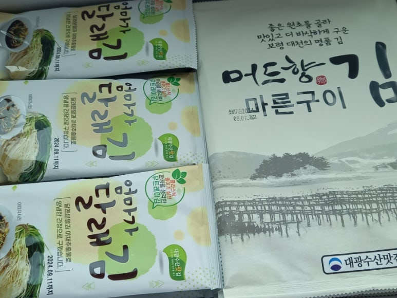 대광수산맛김 이미지