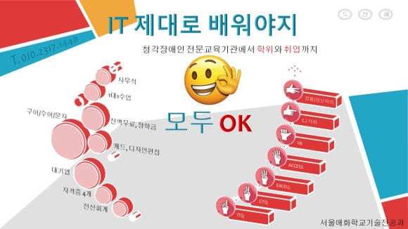 서울애화학교 이미지