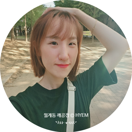 초록다방 이미지