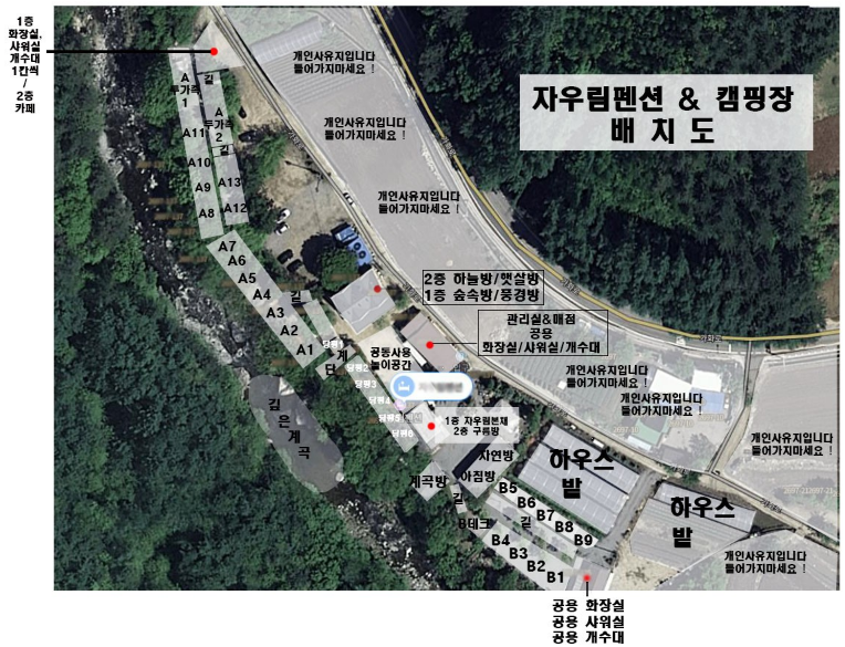 자우림캠핑장 이미지