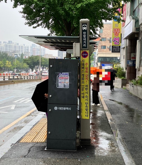 돈돈복권방 이미지