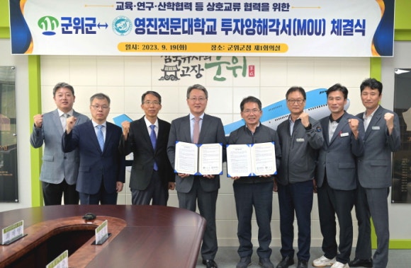 영진물류 이미지