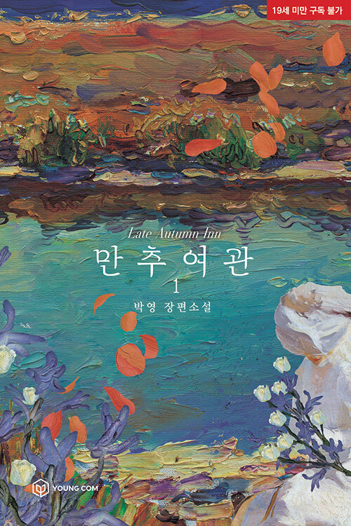 현대여관 이미지