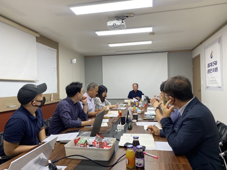 협동조합한국감마센터 이미지