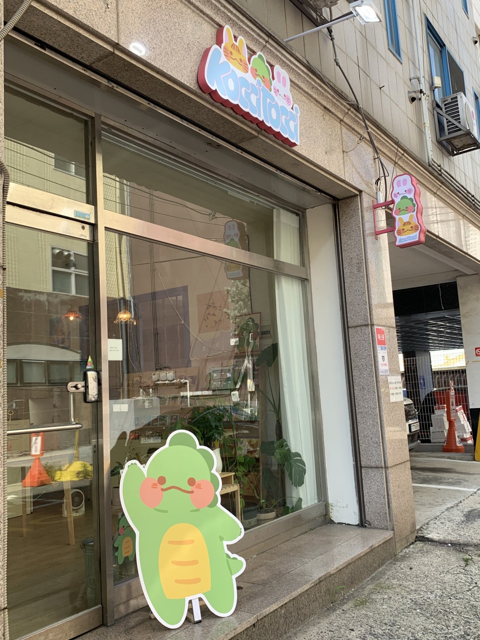덕성종합상사 이미지
