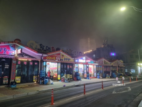 정아수산 이미지