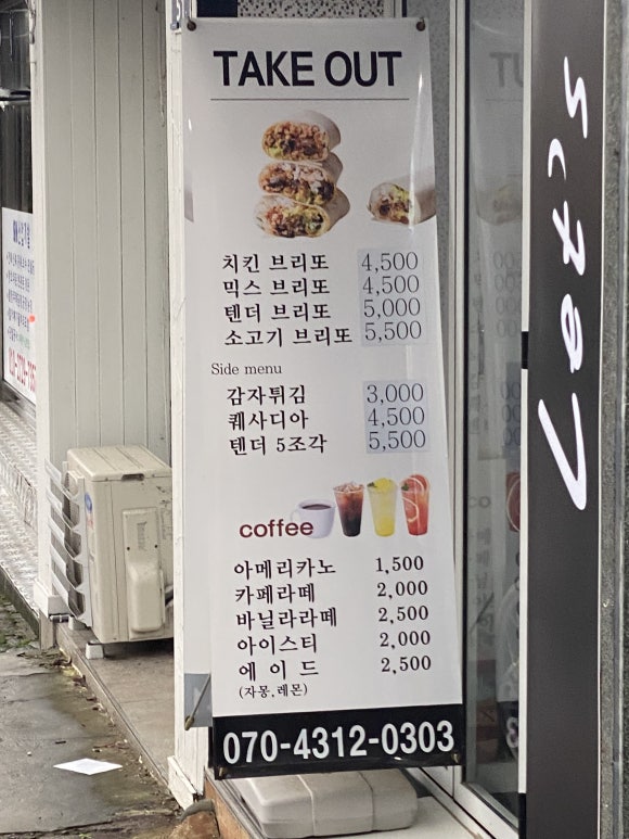 올라브리또 이미지