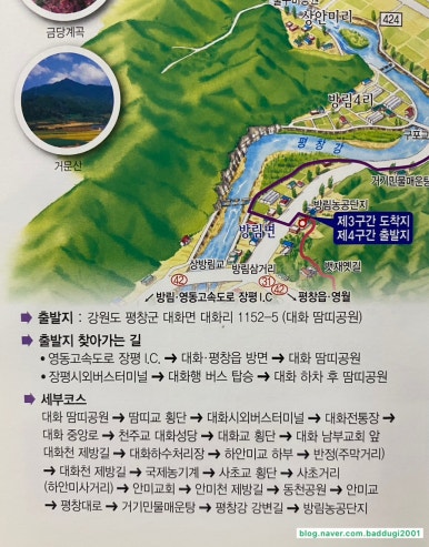 상방림교(상) 이미지