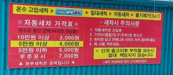 미르주유소 이미지