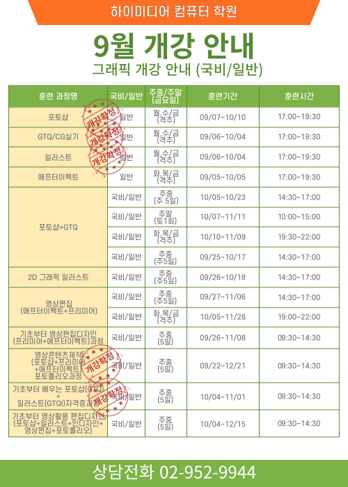 중화컴퓨터 이미지