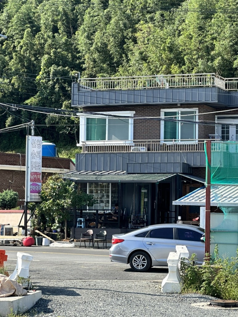 선창슈퍼 이미지